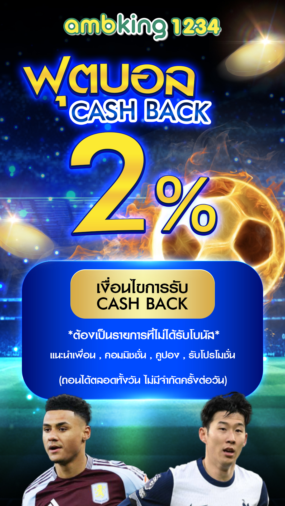 BET789 โปรโมชั่น 789bet