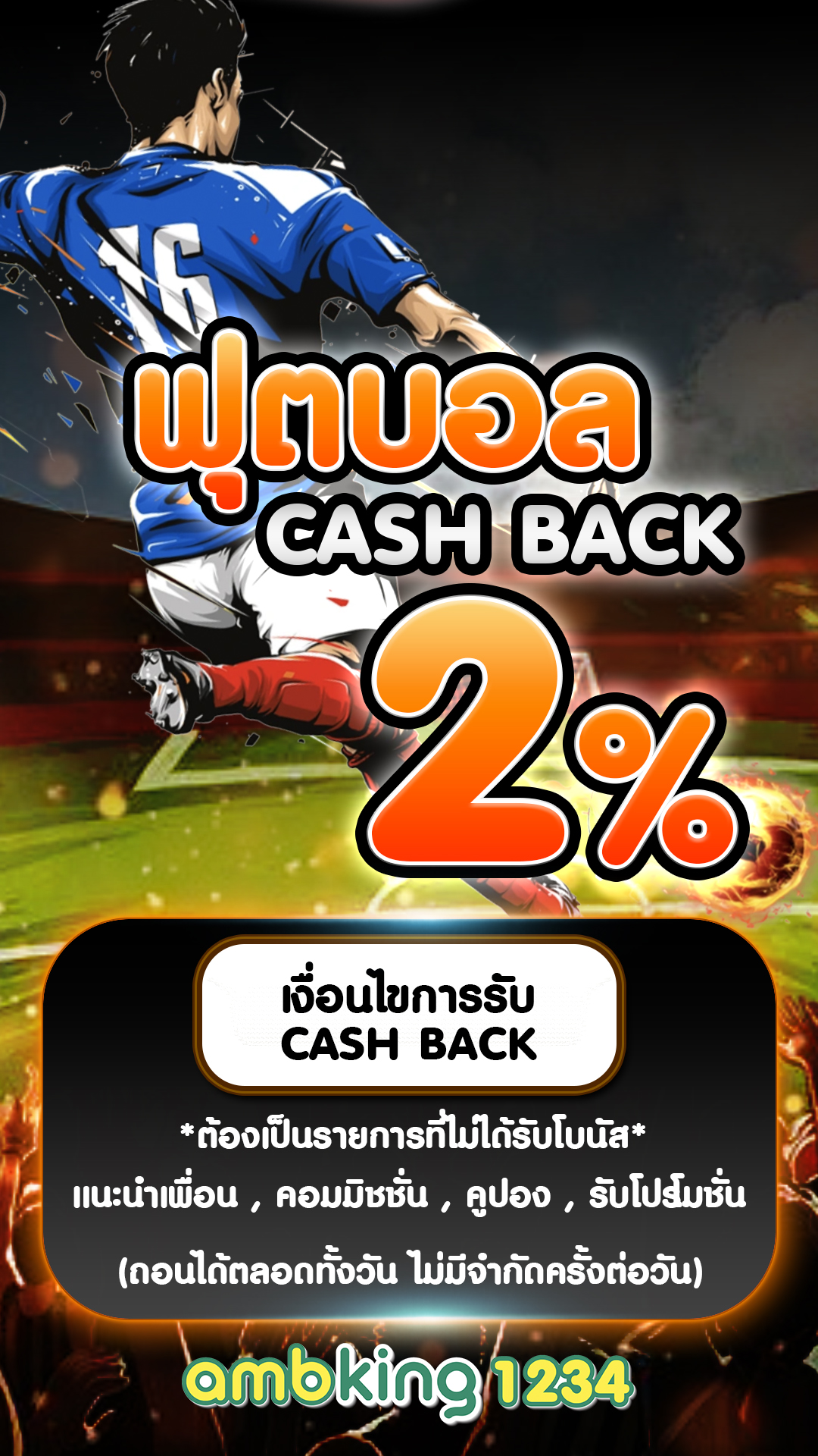 BET789 โปรโมชั่น 789bet