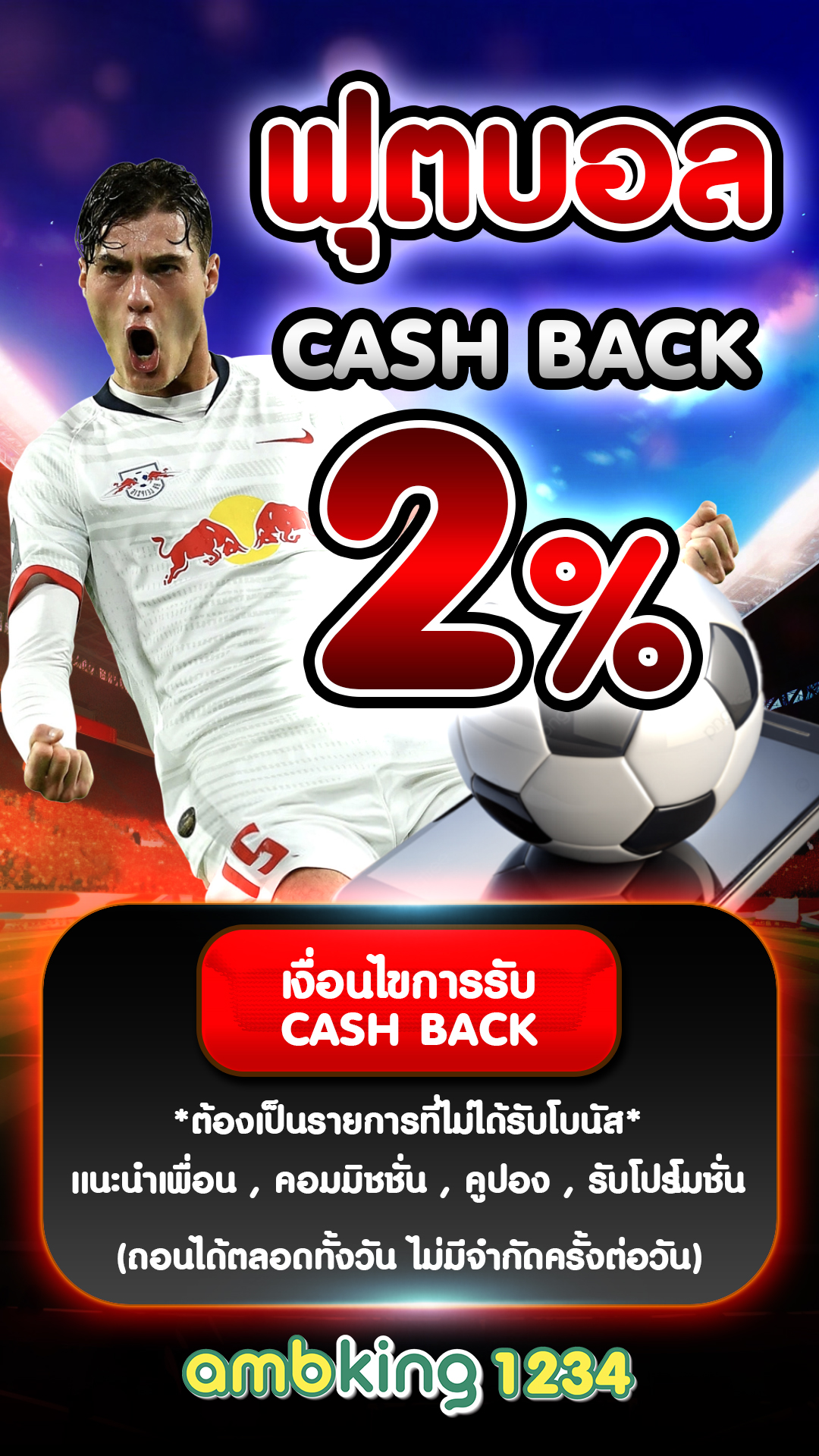 BET789 โปรโมชั่น 789bet
