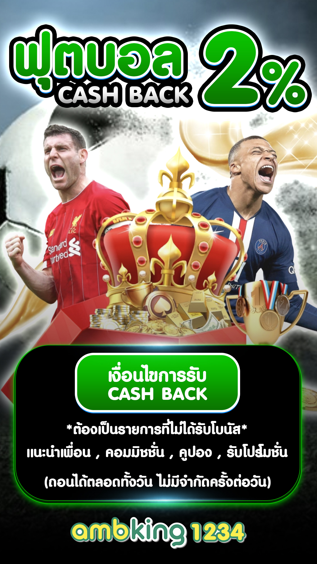 BET789 โปรโมชั่น 789bet