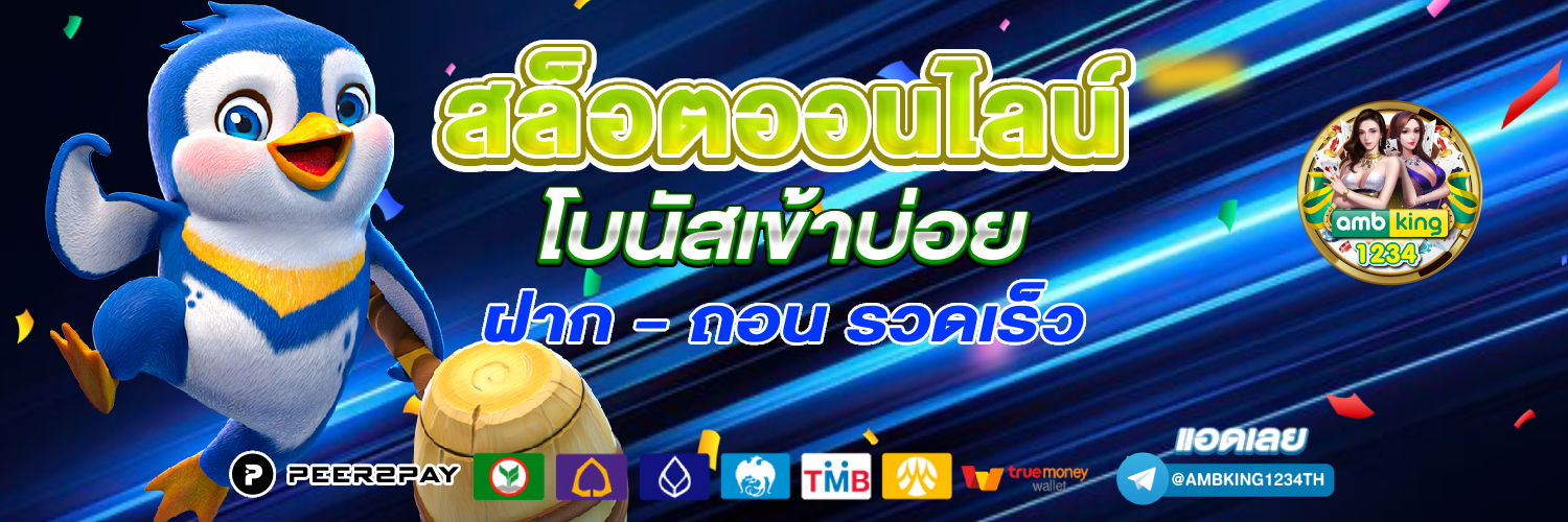 BET789 โปรโมชั่น 789bet
