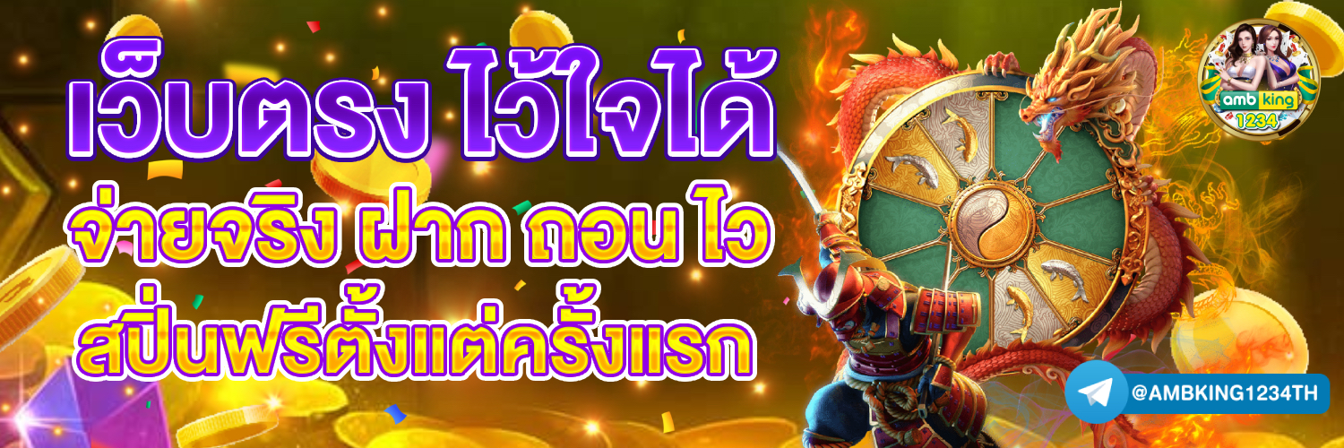 BET789 โปรโมชั่น 789bet